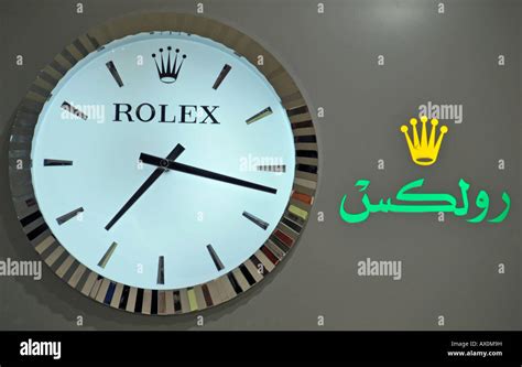 rolex dubai airport terminal 3.